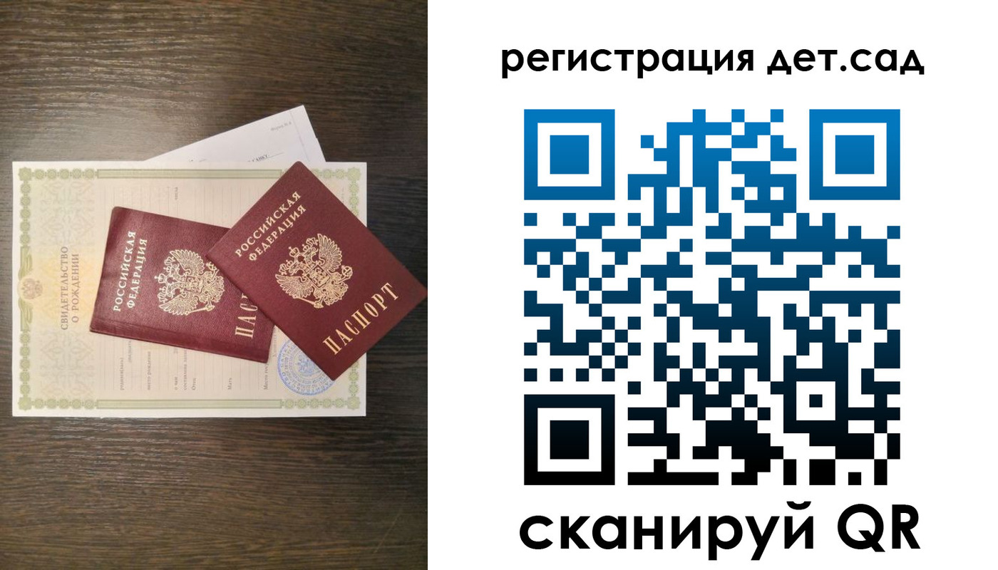 временная регистрация гарантия в Покрове